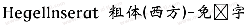 Hegellnserat 粗体(西方)字体转换